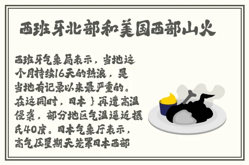 日本一大道一线二线三线房价走势